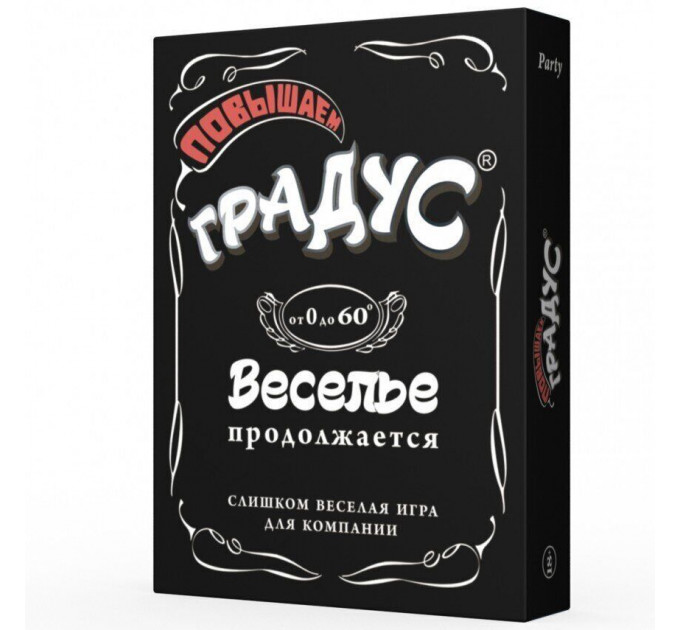 Застільна гра для компанії «Повышаем Градус» (RU)