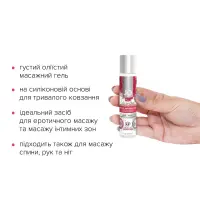 Розігрівальний масажний гель та змазка 2 в 1 JO All-in-one Massage Glide - WARMING (30 мл) — Просмотреть изображение 2
