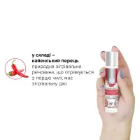 Розігрівальний масажний гель та змазка 2 в 1 JO All-in-one Massage Glide - WARMING (30 мл) — Просмотреть изображение 4