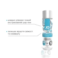 Гель для гоління JO TOTAL BODY — Anti-bump Intimate Shaving Gel (240 мл) зволожувальний — Переглянути зображення 3