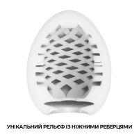 Мастурбатор-яйце Tenga Egg Mesh із сітчастим рельєфом — Переглянути зображення 3