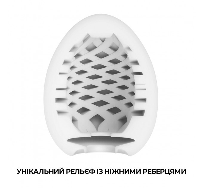 Мастурбатор-яйцо Tenga Egg Mesh с сетчатым рельефом