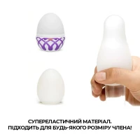 Мастурбатор-яйце Tenga Egg Mesh із сітчастим рельєфом — Переглянути зображення 4