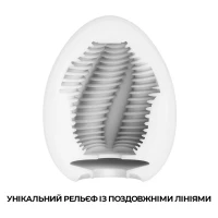 Мастурбатор-яйце Tenga Egg Tube, рельєф з поздовжніми лініями — Переглянути зображення 3