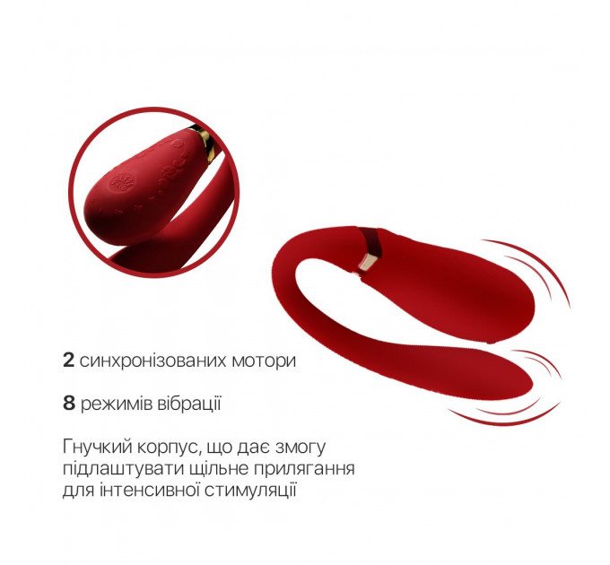 Смартвібратор для пар Zalo — Fanfan Bright Red