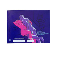 Игра «30 Бажань» (UA) Игра «30 Бажань» (UA)