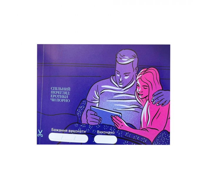 Гра «30 Бажань» (UA)