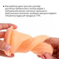 Запасний рукав Otouch AIRTURN 3-RS (тільки для AIRTURN 3) — Переглянути зображення 6