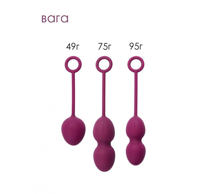 Набор вагинальных шариков со смещенным центром тяжести Svakom Nova Violet (мятая упаковка!!!)