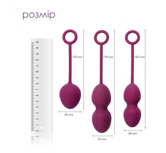 Набор вагинальных шариков со смещенным центром тяжести Svakom Nova Violet (мятая упаковка!!!)
