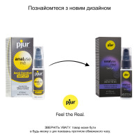 Расслабляющая анальная сыворотка pjur analyse me! Serum 20 мл, образует пленку, без анестетиков