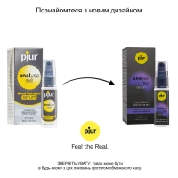 Розслаблювальна анальна сироватка pjur analyse me! Serum 20 мл, утворює плівку, без анестетиків — Переглянути зображення 3