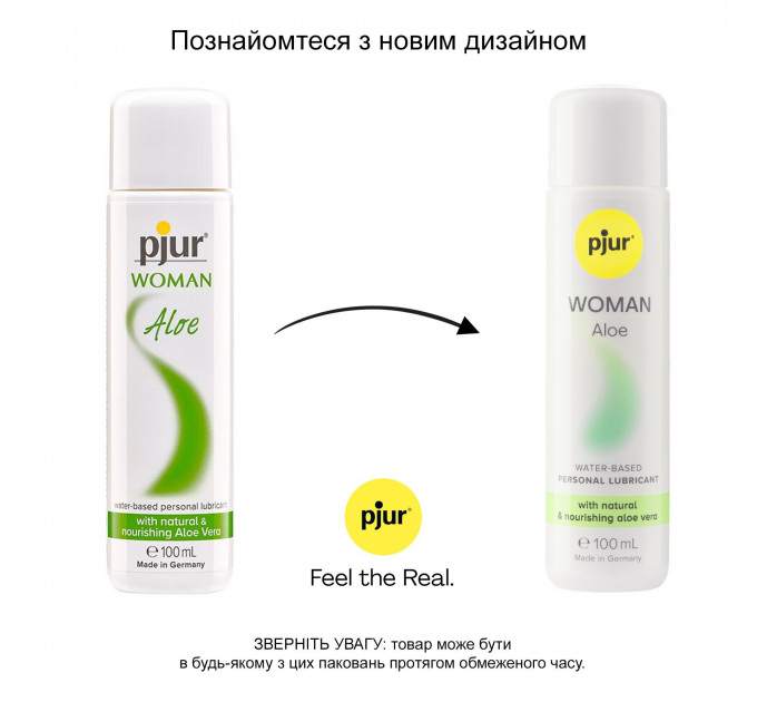 Лубрикант на водній основі pjur Woman Aloe 100 мл, з екстрактом алое, зволожувальний, без парабенів