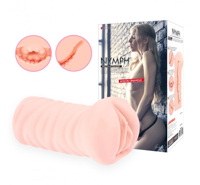 Мастурбатор-вагіна Kokos Nymph
