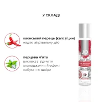 Набір для масажу JO ALL IN ONE MASSAGE GIFT SET: розігрівальний гель, масажер і свічка — Переглянути зображення 6