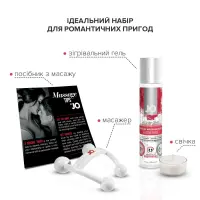 Набір для масажу JO ALL IN ONE MASSAGE GIFT SET: розігрівальний гель, масажер і свічка — Переглянути зображення 2