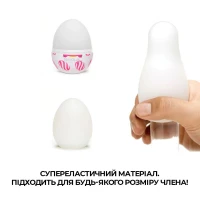 Мастурбатор-яйце Tenga Egg Curl з рельєфом із шишечок — Просмотреть изображение 4