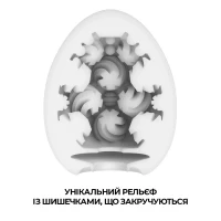 Мастурбатор-яйце Tenga Egg Curl з рельєфом із шишечок — Просмотреть изображение 3