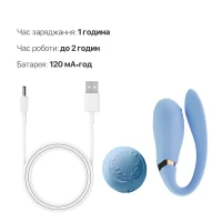 Смартвібратор для пар Zalo Fanfan set Royal Blue, пульт ДК — Переглянути зображення 7