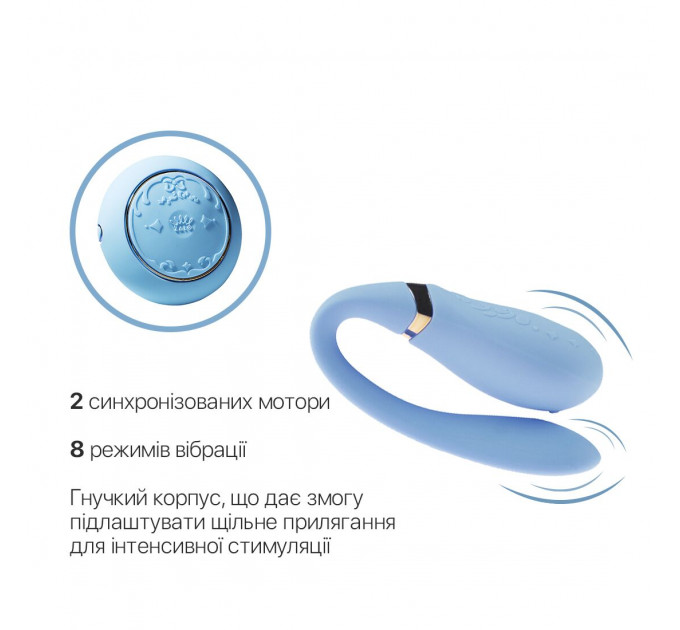 Смартвібратор для пар Zalo Fanfan set Royal Blue, пульт ДК