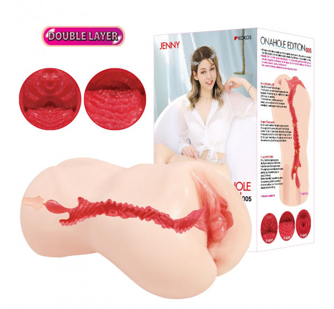 Мастурбатор Kokos Onahole Edition 005 by Jenny