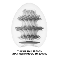 Мастурбатор-яйце Tenga Egg Ring з асиметричним рельєфом — Переглянути зображення 4