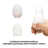 Мастурбатор-яйце Tenga Egg Ring з асиметричним рельєфом — Переглянути зображення 6