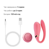 Смартвібратор для пар Zalo Fanfan set Rouge Pink, пульт ДК — Просмотреть изображение 7