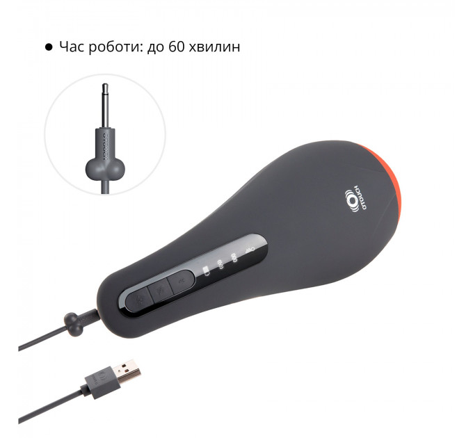 Мастурбатор Otouch AIRTURN 1, 7 режимів вібрації, 2 рівні підігріву, лічильник фрикцій