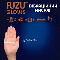 Віброрукавичка (ліва) FUZU Gloves Vibrating Massage Left Hand, 11 режимів — Просмотреть изображение 4