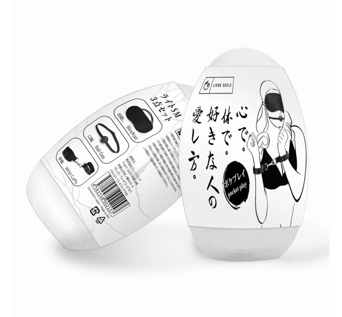 Набір для БДСМ Liebe Seele Pocket Play