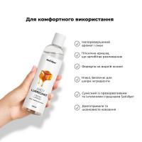 Лубрикант на водній основі Satisfyer Juicy Lubricant Creamy Caramel 300 мл (м'яте паковання!!!) — Переглянути зображення 6