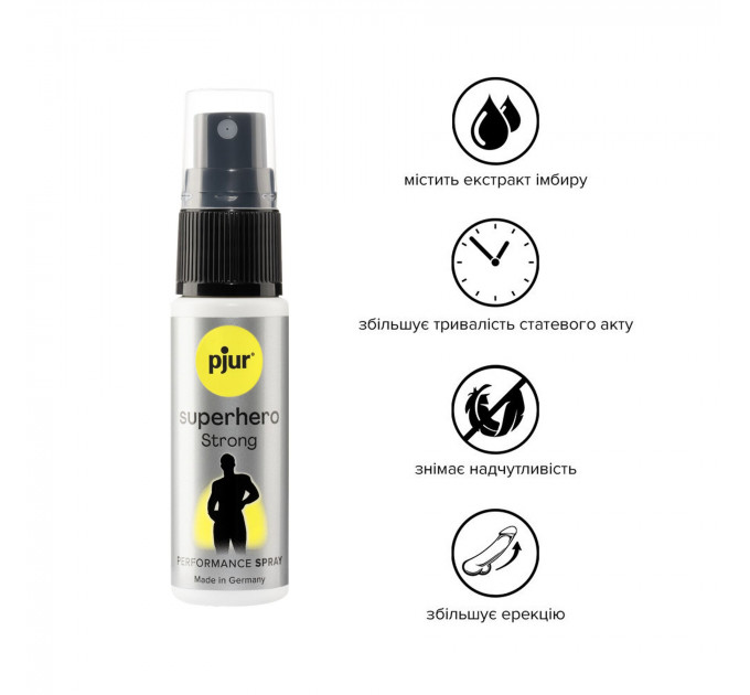 Пролонгатор спрей Pjur Superhero Performance Spray для продления полового акта, 20 мл