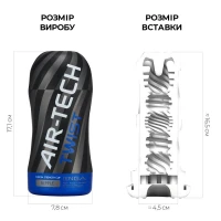 Мастурбатор Tenga Air-Tech Twist Ripple Blue зі змінною тугістю обхвату, ефект глибокого мінету — Переглянути зображення 2