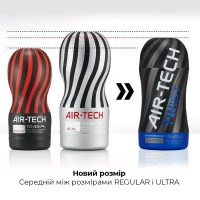 Мастурбатор Tenga Air-Tech Twist Ripple Blue зі змінною тугістю обхвату, ефект глибокого мінету — Переглянути зображення 5