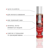 Змазка на водній основі JO H2O — Strawberry Kiss (30 мл) без цукру, рослинний гліцерин — Переглянути зображення 3
