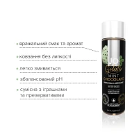 Змазка на водній основі JO GELATO Mint Chocolate (120 мл) без цукру, парабенів та пропіленгліколю — Переглянути зображення 3