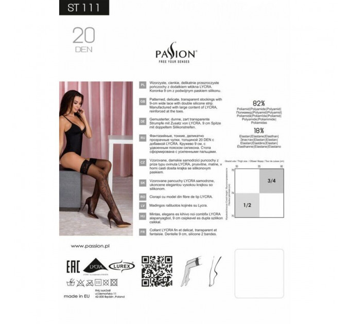 Колготки з ефектом панчох на підв'язках PassionTI112 1/2 (60/20 den), nero-violet