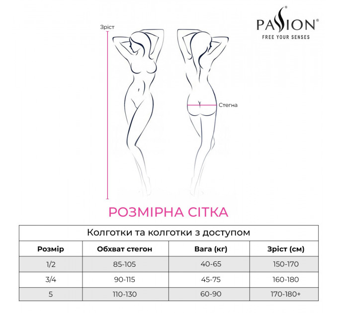 Колготки з ефектом панчох на підв'язках PassionTI112 1/2 (60/20 den), nero-violet