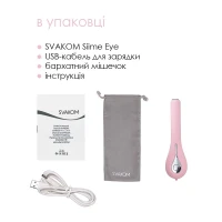 Інтелектуальний вібратор із камерою Svakom Siime Eye Pale Pink — Переглянути зображення 7