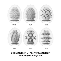 Набір мастурбаторів-яєць Tenga Egg Wonder Pack (6 яєць) — Переглянути зображення 3