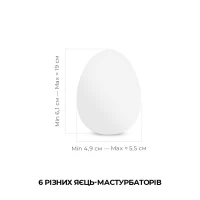 Набір мастурбаторів-яєць Tenga Egg Wonder Pack (6 яєць) — Переглянути зображення 2