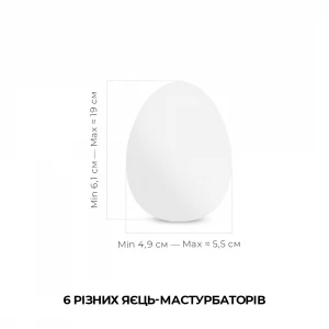 Набір мастурбаторів-яєць Tenga Egg Wonder Pack (6 яєць)