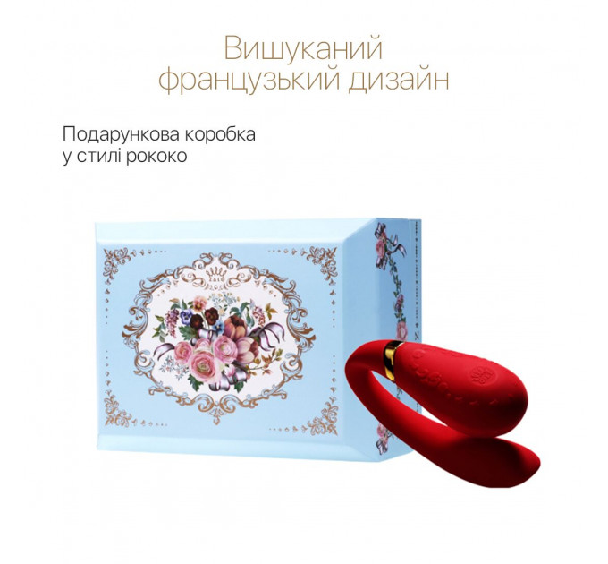 Смартвібратор для пар Zalo Fanfan set Bright Red, пульт ДК