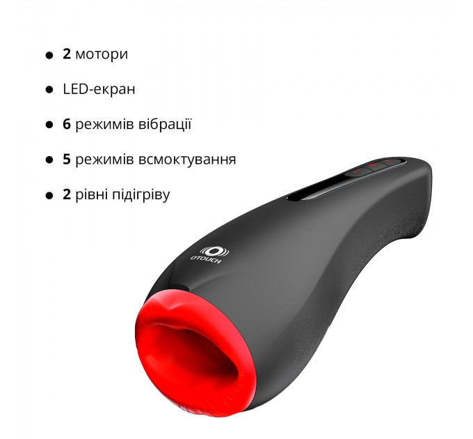 Мастурбатор Otouch AIRTURN 2, 6 режимов вибрации, 5 режимов всасывания, 2 уровня подогрева