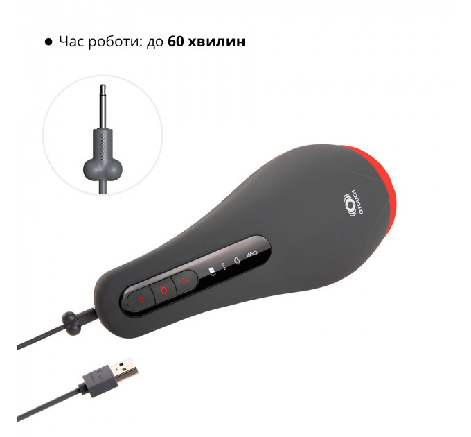 Мастурбатор Otouch AIRTURN 2, 6 режимов вибрации, 5 режимов всасывания, 2 уровня подогрева