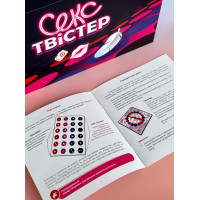 Эротическая игра «Секс Твістер» (UA) — Просмотреть изображение 3