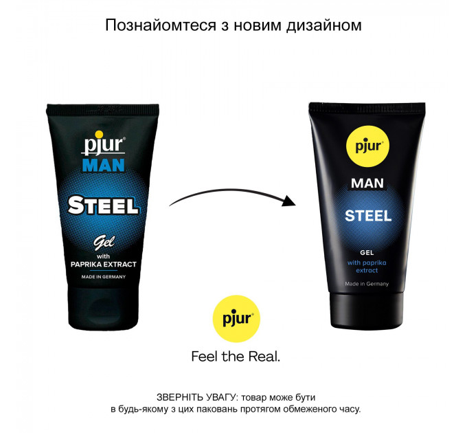 Гель-стимулятор для пеніса pjur MAN Steel Gel 50 мл, з екстрактом паприки та ментолом