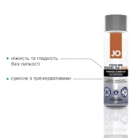 Анальна змазка JO ANAL PREMIUM — COOLING (120 мл) охолоджувальна, на силіконовій основі — Переглянути зображення 3