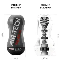 Мастурбатор Tenga Air-Tech Squeeze Strong, стискальний корпус, більш щільний вхід — Просмотреть изображение 2